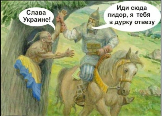 Экс-депутат Рады рассказал о плане по разделу Украины