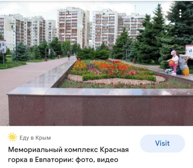 Помогите по картинке определить город