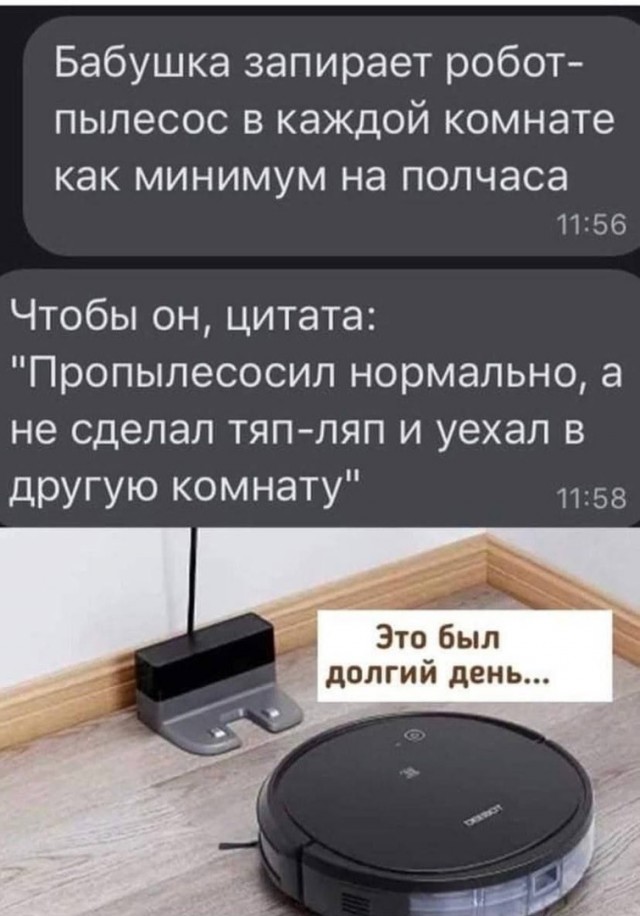 Так себе картинки 01.09.21