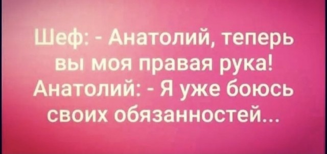 Весёлый полтишок 4.09