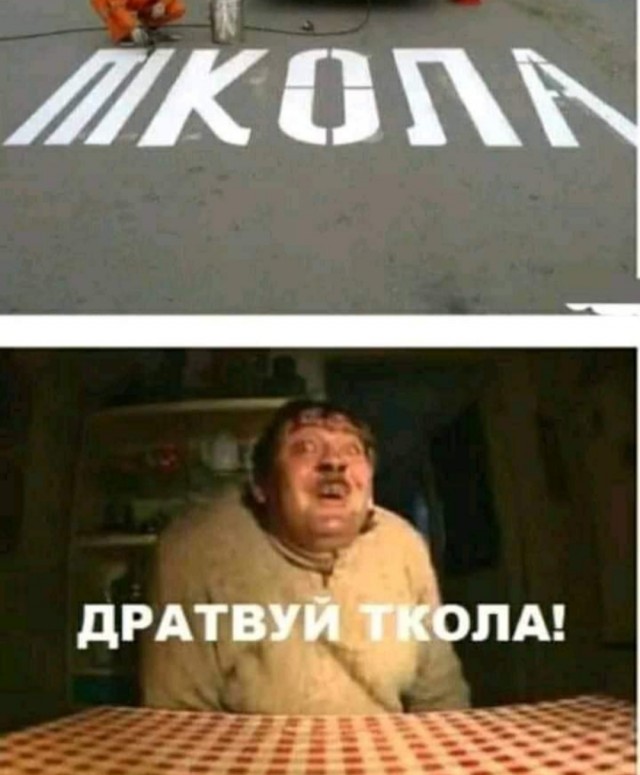 Бредзона 06.09.21