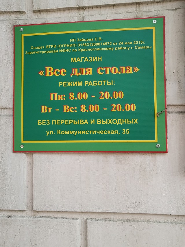Где-то есть город, тихий как сон...