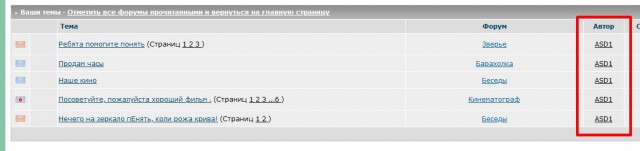 Ребята помогите понять