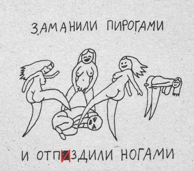 Картинки и мемы для настроения 13.10.2021