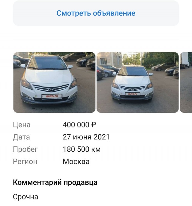 В Москве на 2-й Брестской улице стрельба