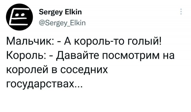 Мрак, пошлятина, политота и баяны, всё как вы любите, дорогие деграданты