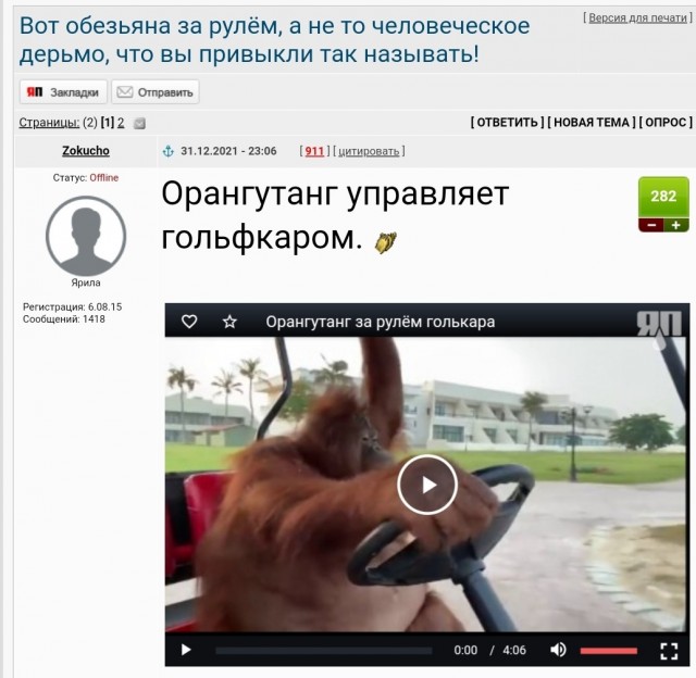 Такси Максим - у*бки