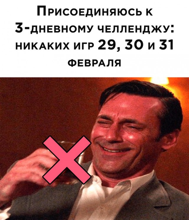 Весёлый полтишок 03.02