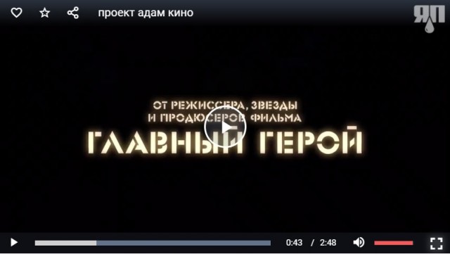Netflix выпустил первый тизер приключенческой фантастики «Проект Адам» с Райаном Рейнольдсом
