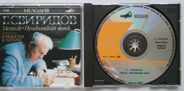 Бытовые магнитофоны будущего. Время. Эфир 30 января 1988