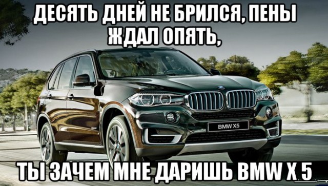 Почему женщины 23 февраля не способны на хорошие подарки?