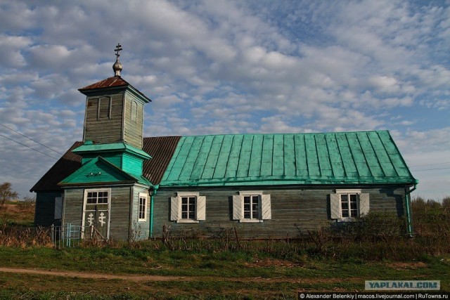 Другая Беларусь