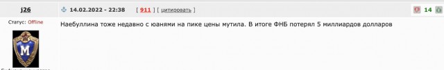Блокировка золотого резерва России: Сенаторы США подготовили законопроект