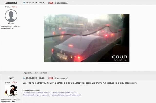 Сперва не понял, а потом...