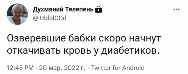 С Чёрной Пятницей, дорогие деграданты