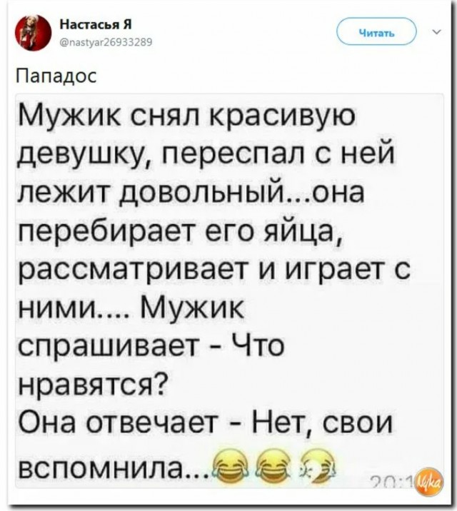 Семейный бюджет. Циничный женский обман