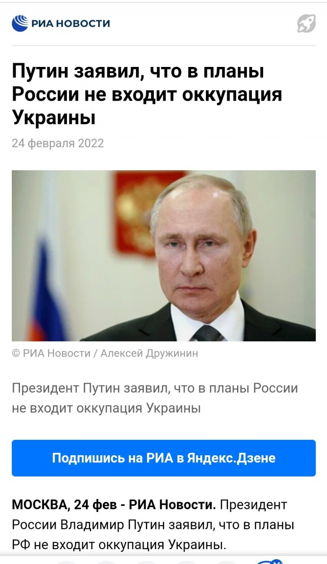 Выдача паспортов РФ в Харьковской области.