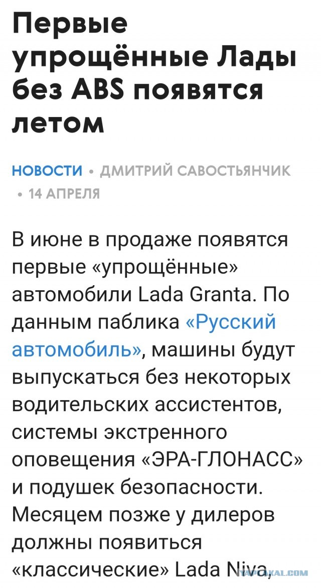 Лавров заявил о формировании ЕС и НАТО коалиции для войны с Россией