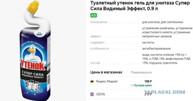 Наговорила на статью?