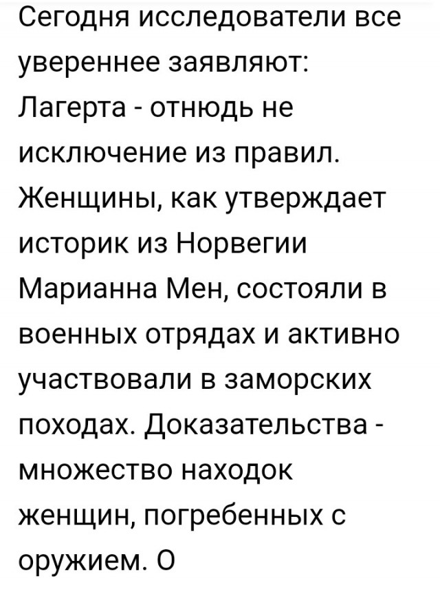 Мужики, поздравляю, мы начинаем выигрывать в гендерной войне