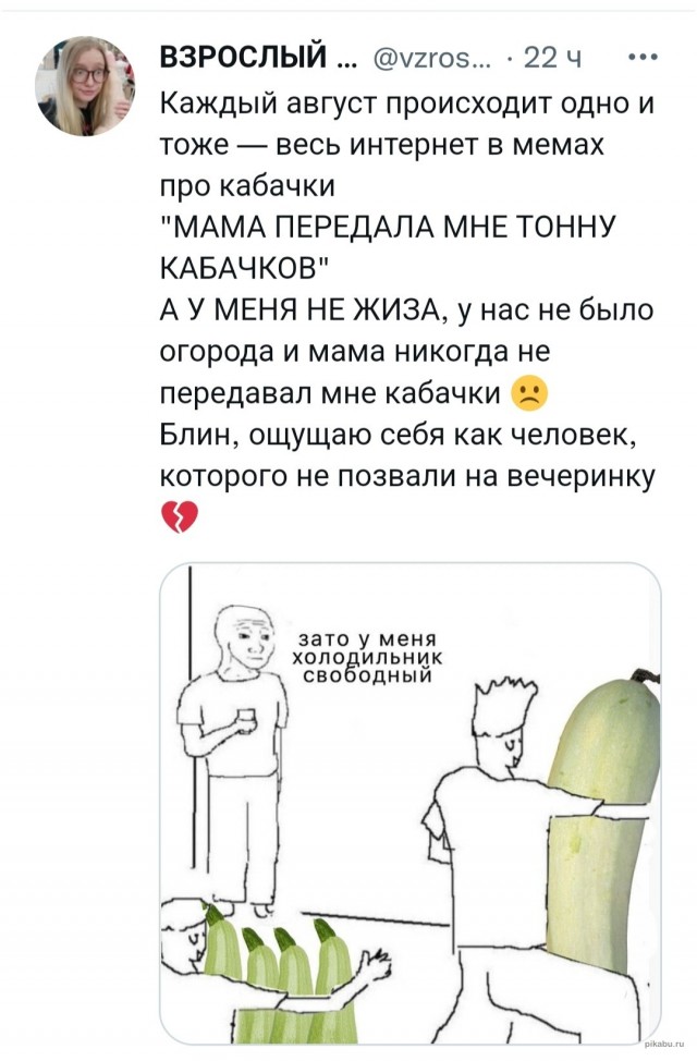 Делать добро так просто