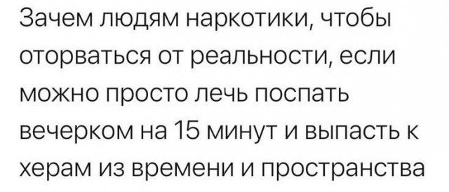 Юмор в картинках и без 29.08.2022