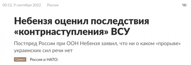 Ситуация в Балаклее