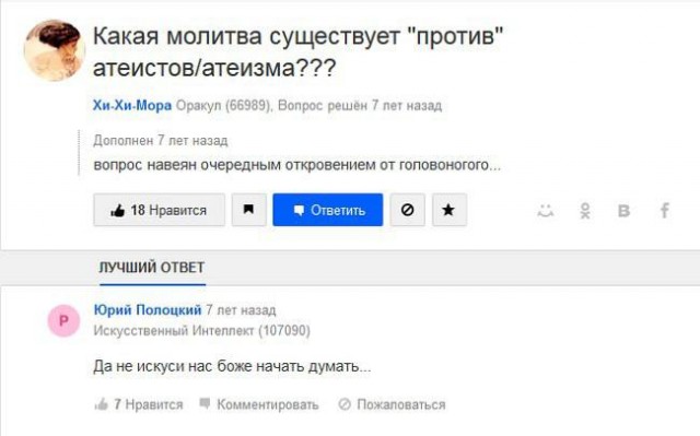 Температура плавления золота 1 064°C