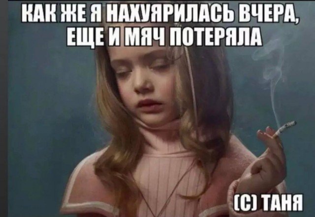 Народная меДИЧина 11.08