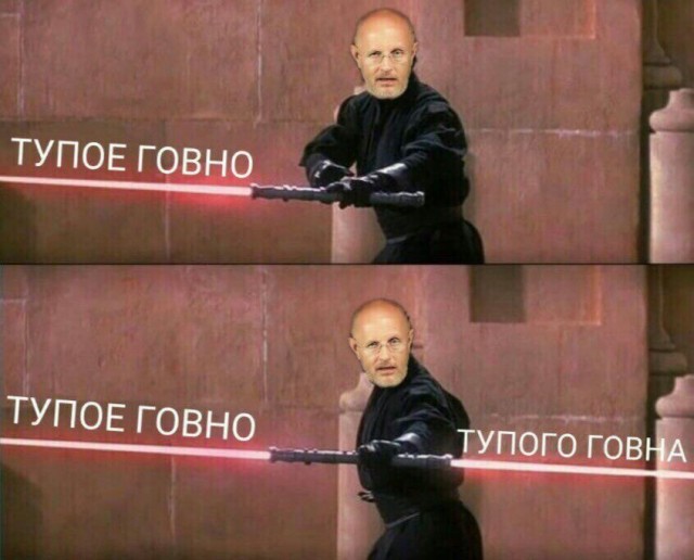 Неловко получилось