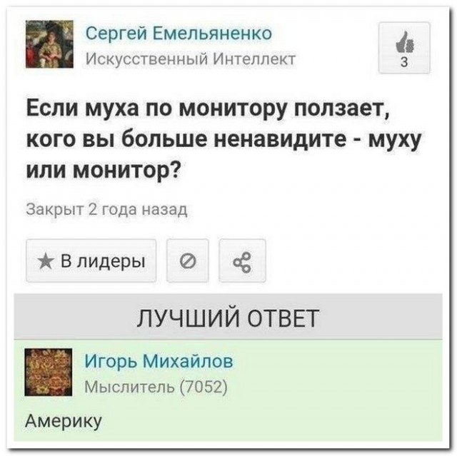 Забавные комментарии из социальных сетей (31.10.22)