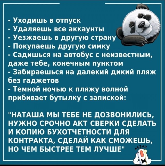 Одной дочери - образование, другой - квартиру. Младшая считает, что несправедливо