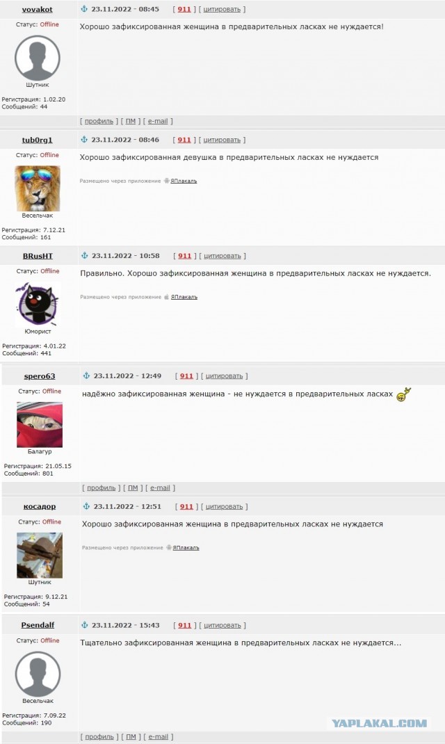 Нужная вещь в хозяйстве