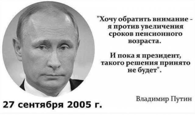 Песков опроверг сообщения о планах Путина объявить о «мобилизации страны»