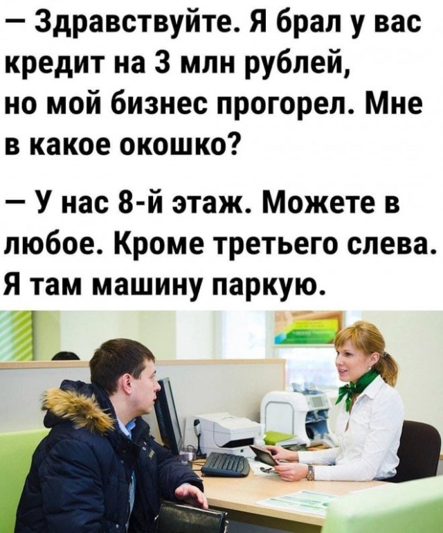 Немного картинок для настроения - 137