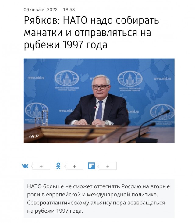 Медвед