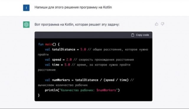 Околоайтишные мемчики