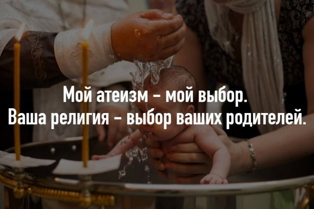 Уверуйте