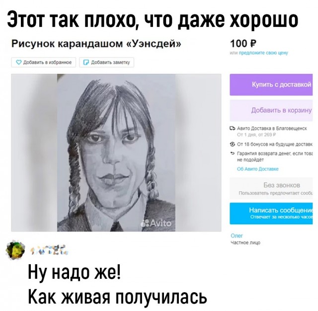 Так себе картинки 01.02.23
