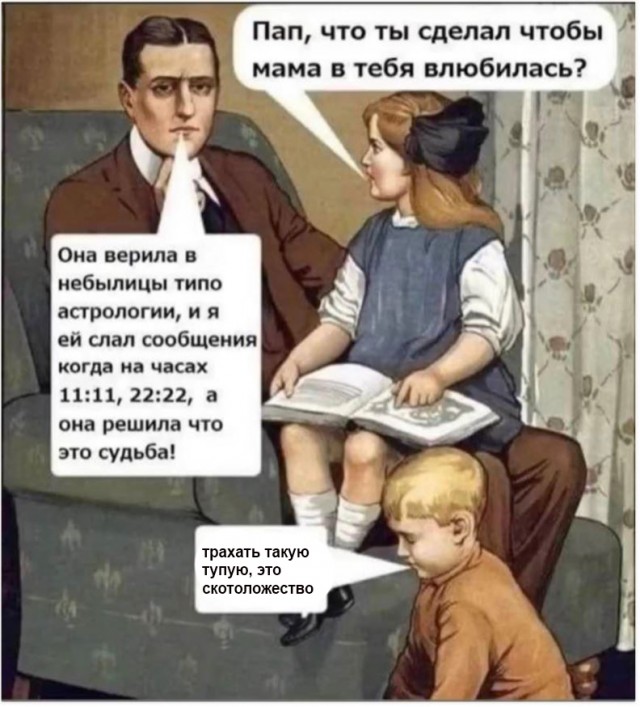 Как я встретил вашу маму