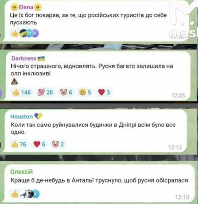 Сегодняшние землятресения произошедшие в мире