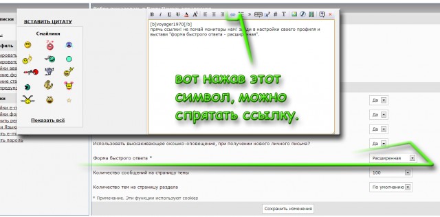 История одного убийства