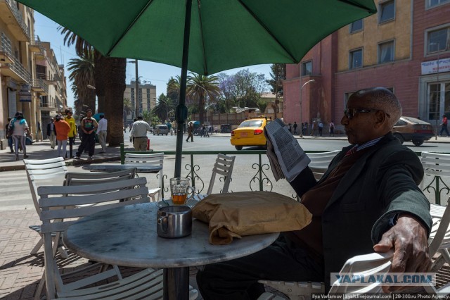 Асмэра, Эритрея