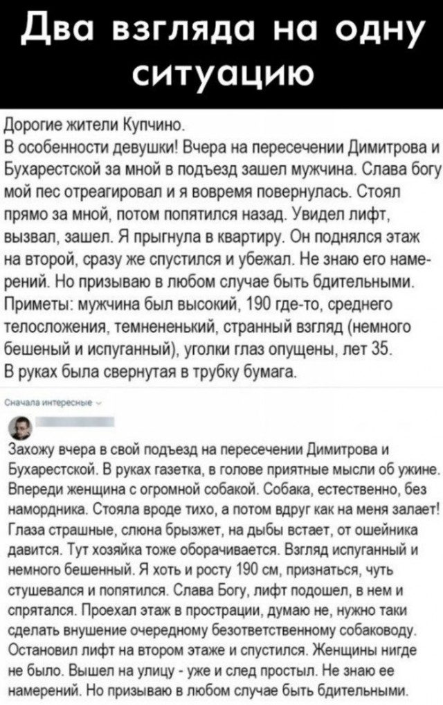 Так себе картинки 22.02.23