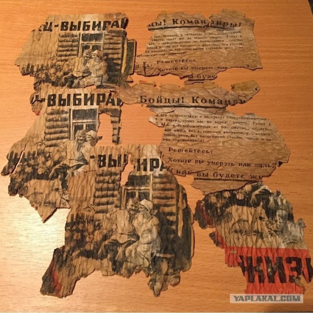 Россияне! Политрук вам лжёт!