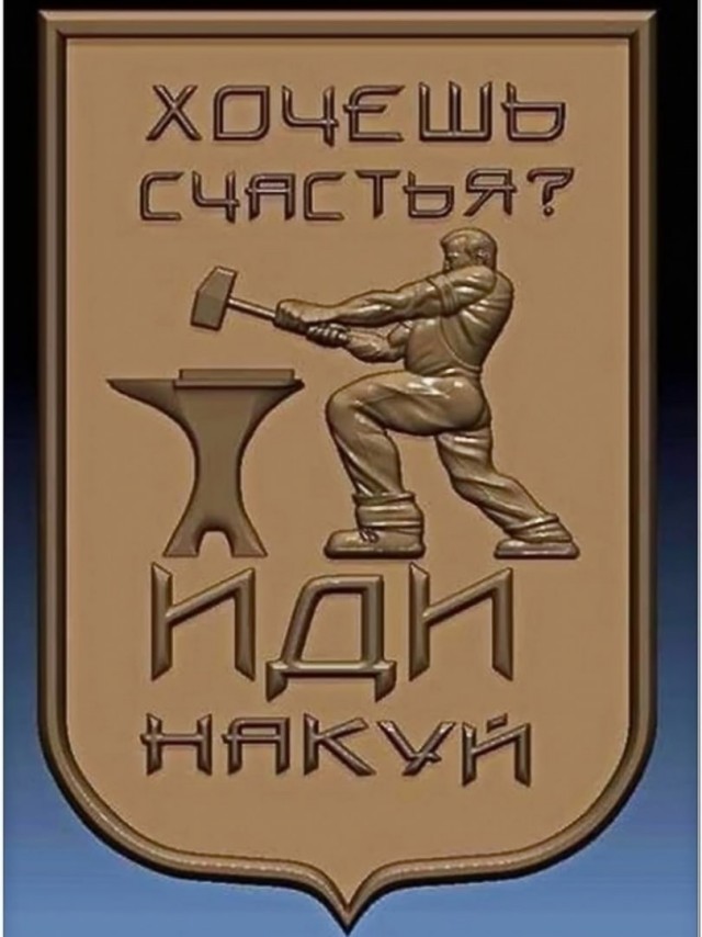 Виталий Наливкин куёт Победу