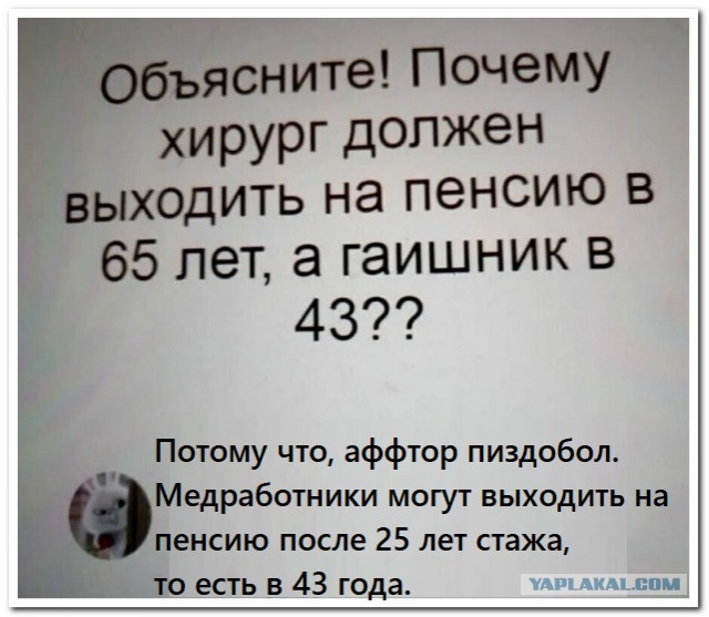 Забавные комментарии из социальных сетей (10.04.23)