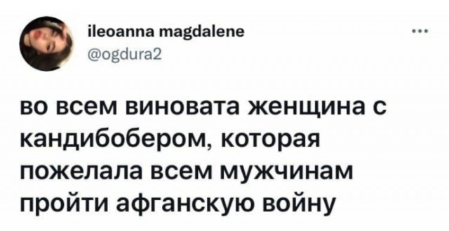 Нуштош 14.04.2023