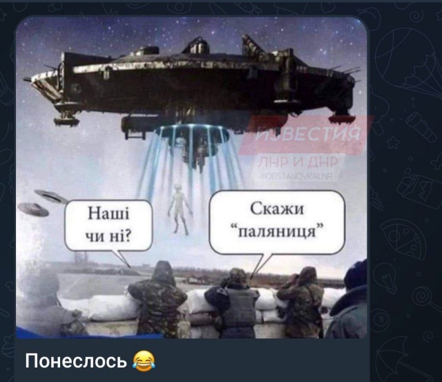 Победная поступь идиотизма по планете – том 12