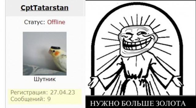 Про уборщицу⁠⁠